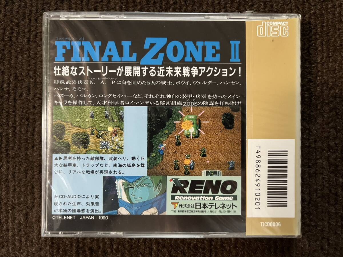 新品 未開封 NEC PCエンジン CD-ROM2 専用 RENO 株式会社日本テレネット FINAL ZONE 2 ファイナルゾーン2 PC Engine_画像2