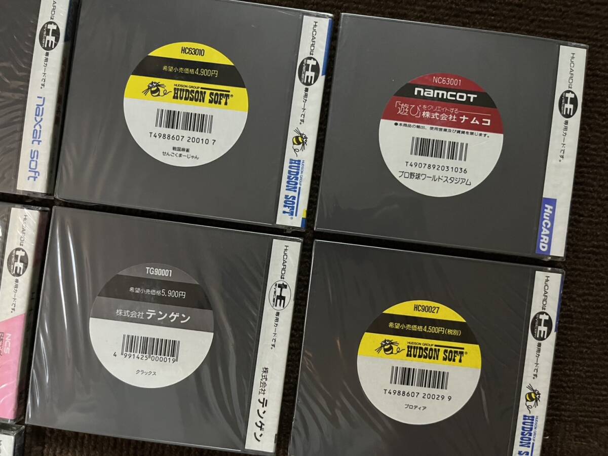 新品 未開封 NEC PCエンジン HuCARD お得な10枚SET !!!! 当時物 PC Engine_画像7