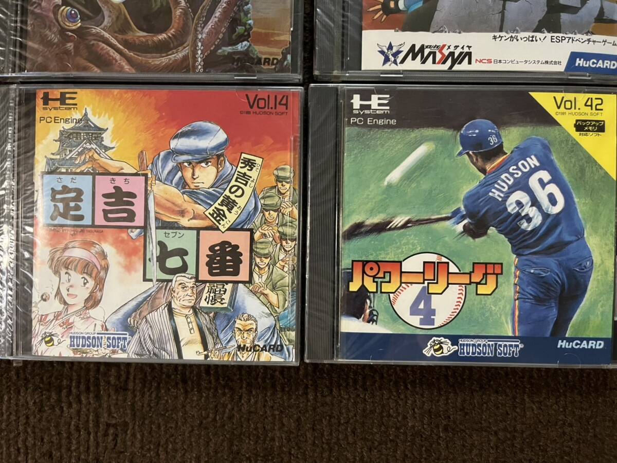 新品 未開封 NEC PCエンジン HuCARD お得な10枚SET !!!! 当時物 PC Engine_画像4