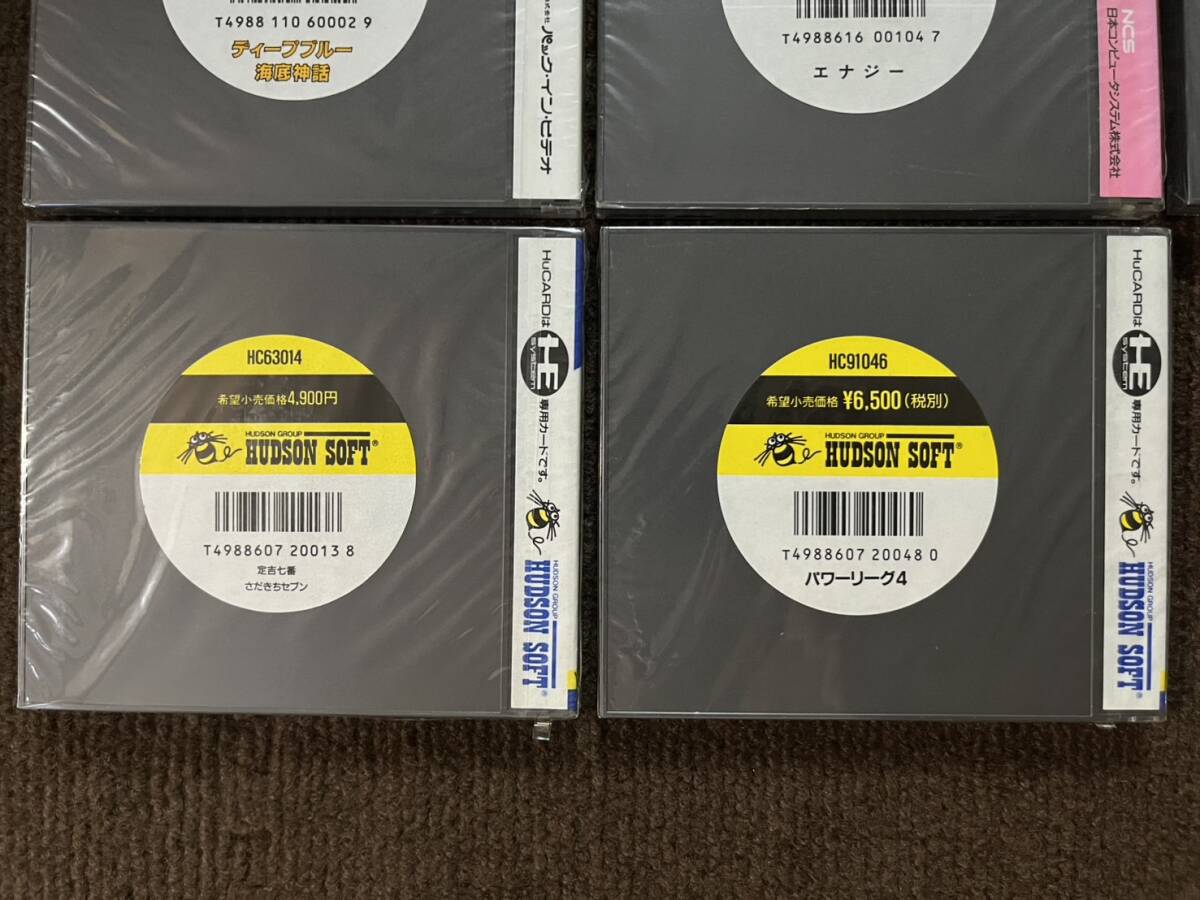 新品 未開封 NEC PCエンジン HuCARD お得な10枚SET !!!! 当時物 PC Engine_画像8