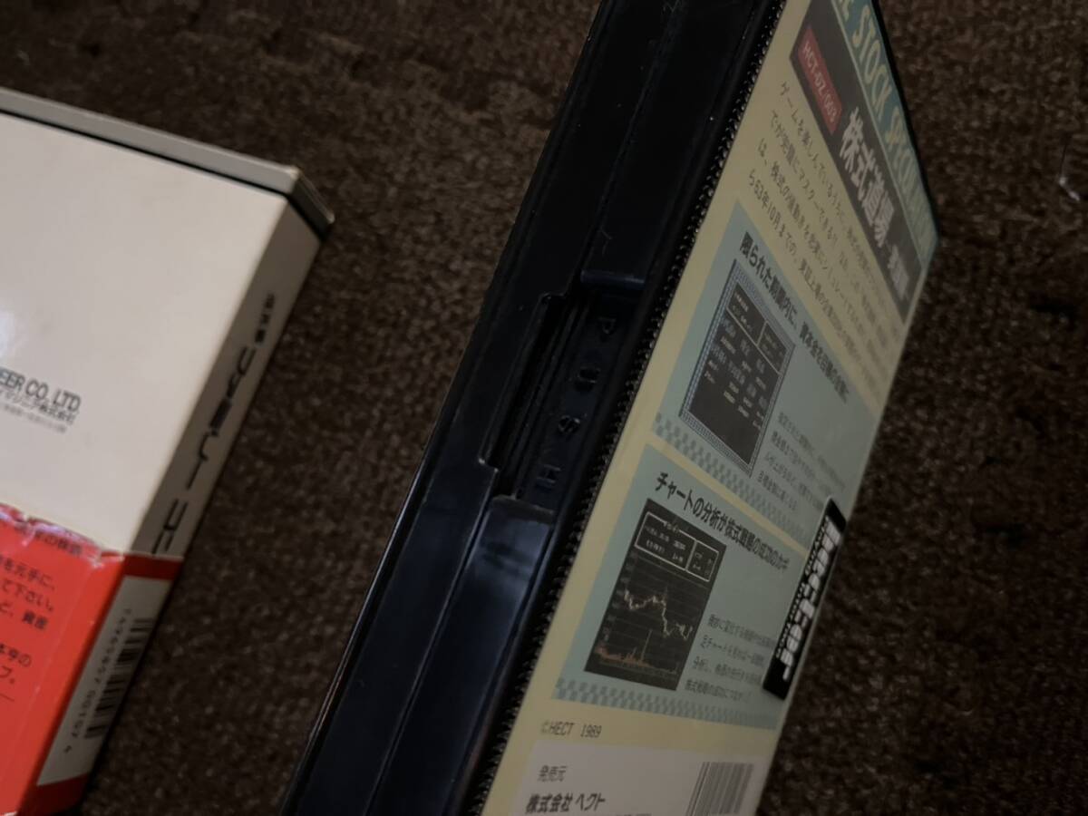 新品 未開封 イマジニア 松本亨の株式必勝学 PART2 ＋ ヘクト 株式道場 実践編 お得な2本SET !! Nintendo 任天堂 ファミコン ソフト NES_画像7