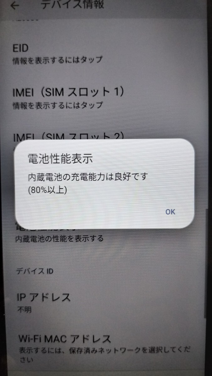  б/у прекрасный товар Xperia Ace III 128GBSD карта тонировка стёкол пленкой имеется 