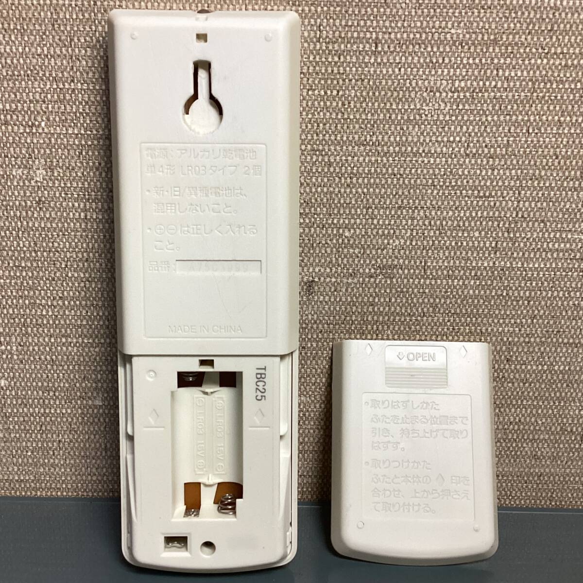 Panasonic パナソニック エアコン用リモコン A75C3999 信号確認OK_画像4