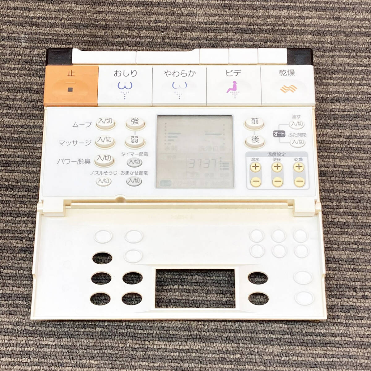 【中古】 ☆送料無料☆ TOTO 純正 ウォシュレット 一体型 アプリコット リモコン 「TCH754-3R」 対応機種 TCF4231等 大阪市内 直接可 K0016_画像5