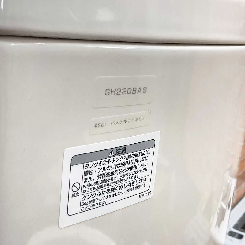 【美品】TOTO ピュアレストQR トイレ リモデルタイプ 洋式便器 (床下排水) 「CS220BM」とタンク「SH220BAS」のセット #SC1 大阪市内 77K _画像5