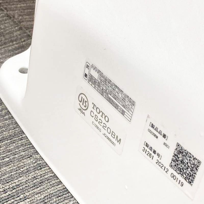 【美品】TOTO ピュアレストQR トイレ リモデルタイプ 洋式便器 (床下排水) 「CS220BM」とタンク「SH220BAS」のセット #SC1 大阪市内 77K _画像4