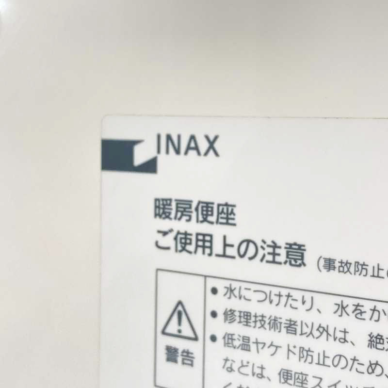 【中古】 INAX (イナックス) 暖房便座 ウォームレット 「CF-17AS」 ☆#LR8(ピンク) 大阪市内 直接引き取り可 20K_画像4