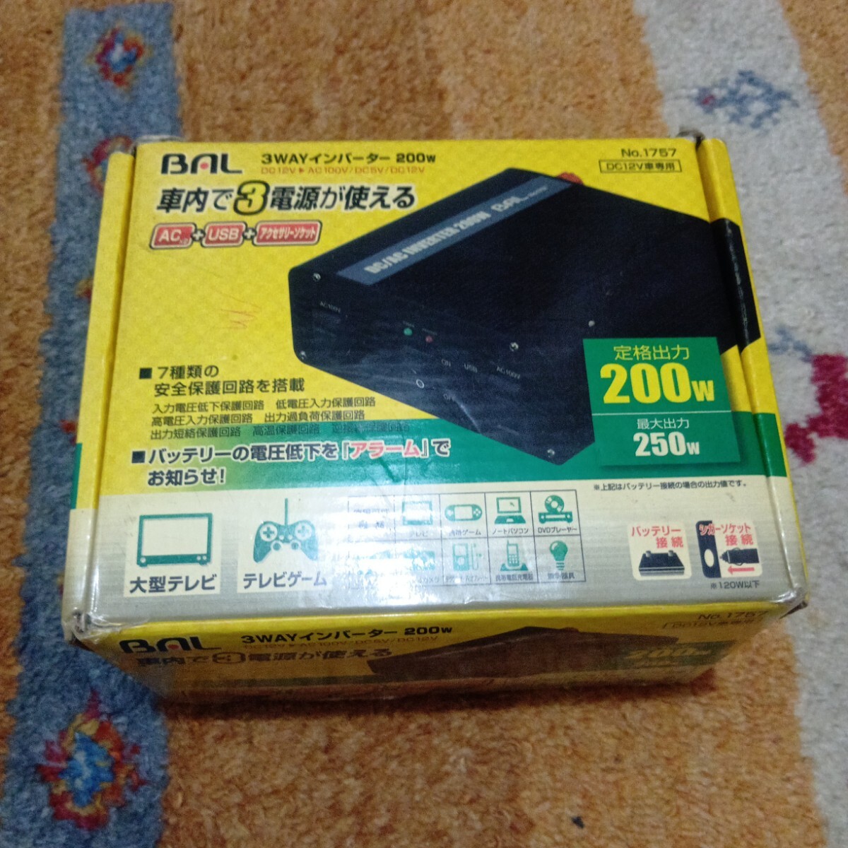 BAL 3WAYインバーター 200W_画像2