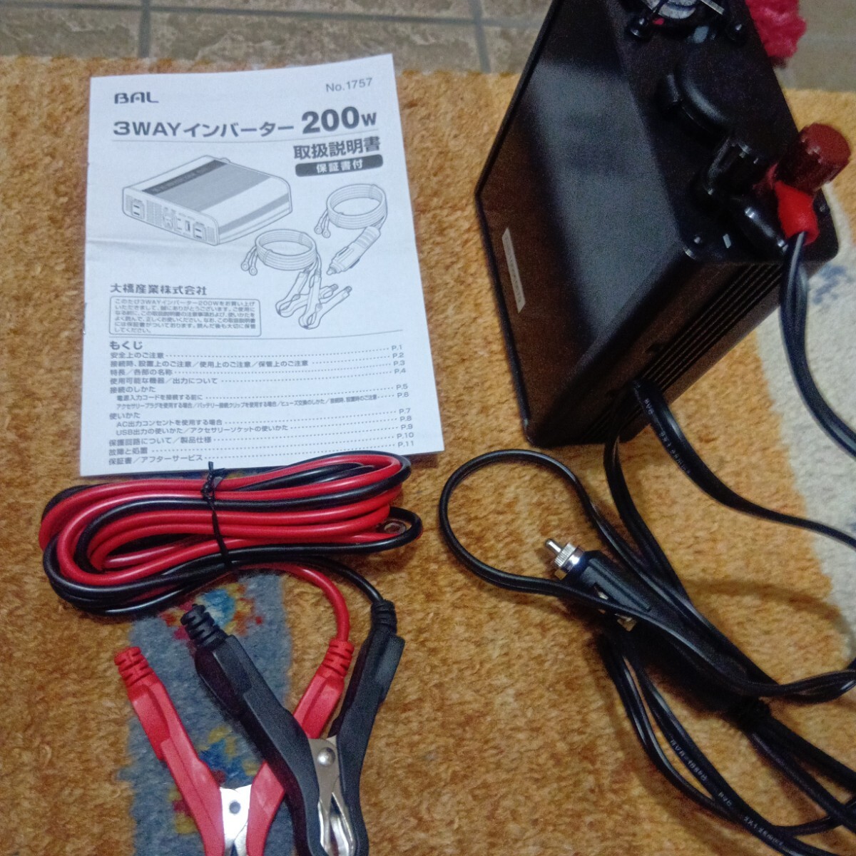 BAL 3WAYインバーター 200W_画像6