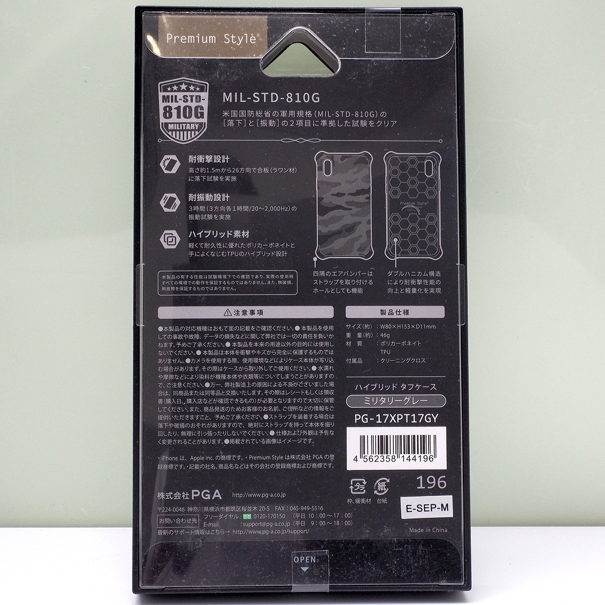 Apple iPhone X 用 PGA ハイブリッド タフ 米国軍用規格MIL-STD-810G 耐衝撃ケース ミリタリーグレー 迷彩柄 未使用品 iPhoneX ケース_画像4