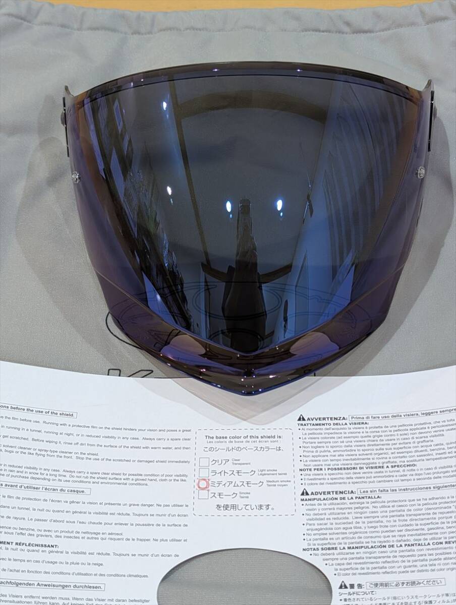 OGK SAJ-3ミラーシールド ブルーミラー_画像1