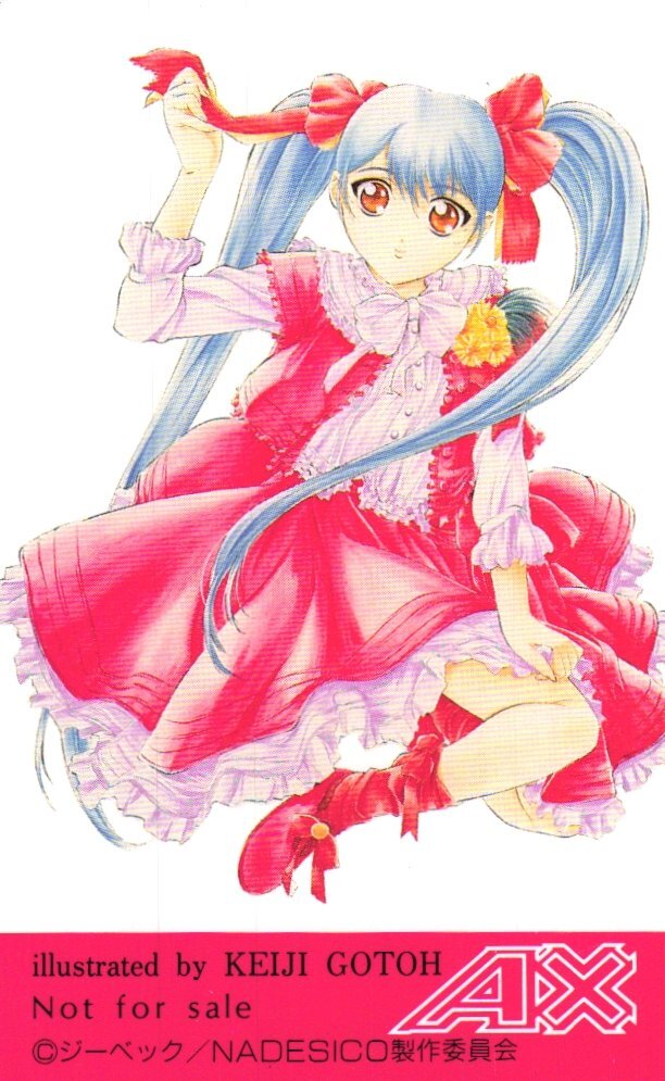 ★機動戦艦ナデシコ　後藤圭二　ジーベック　AX　非売品　微擦れ有★テレカ５０度数未使用eb_153_画像1