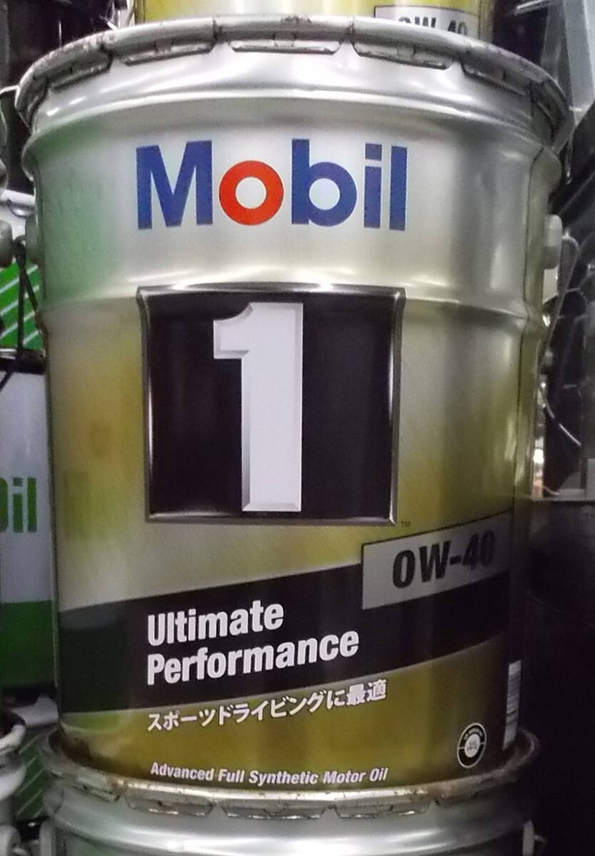新品 訳あり Mobil1 モービル1 0W40 0W-40 20L _画像1