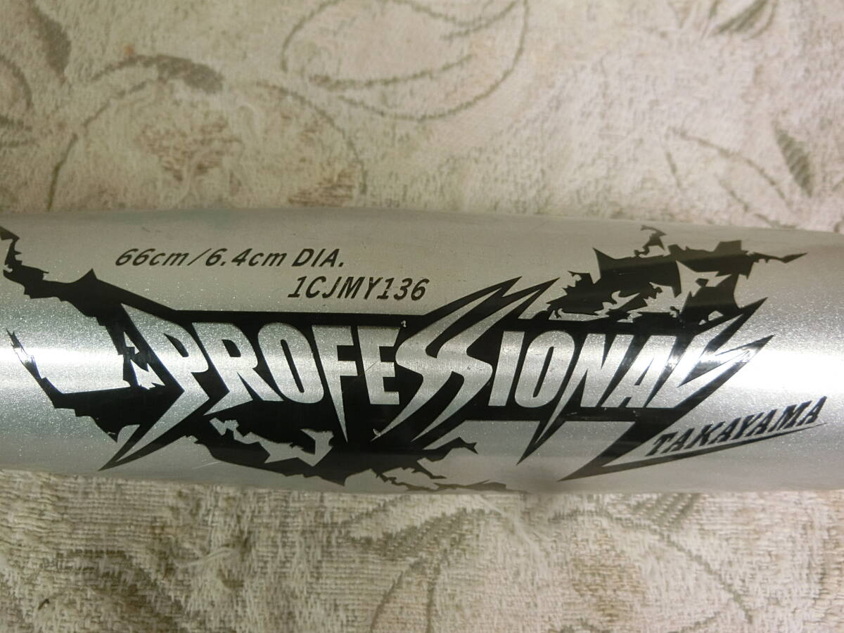 ★ミズノ 軟式用　アルミ製バット 　長さ85cm Φ6.4㎝　 412g_画像2