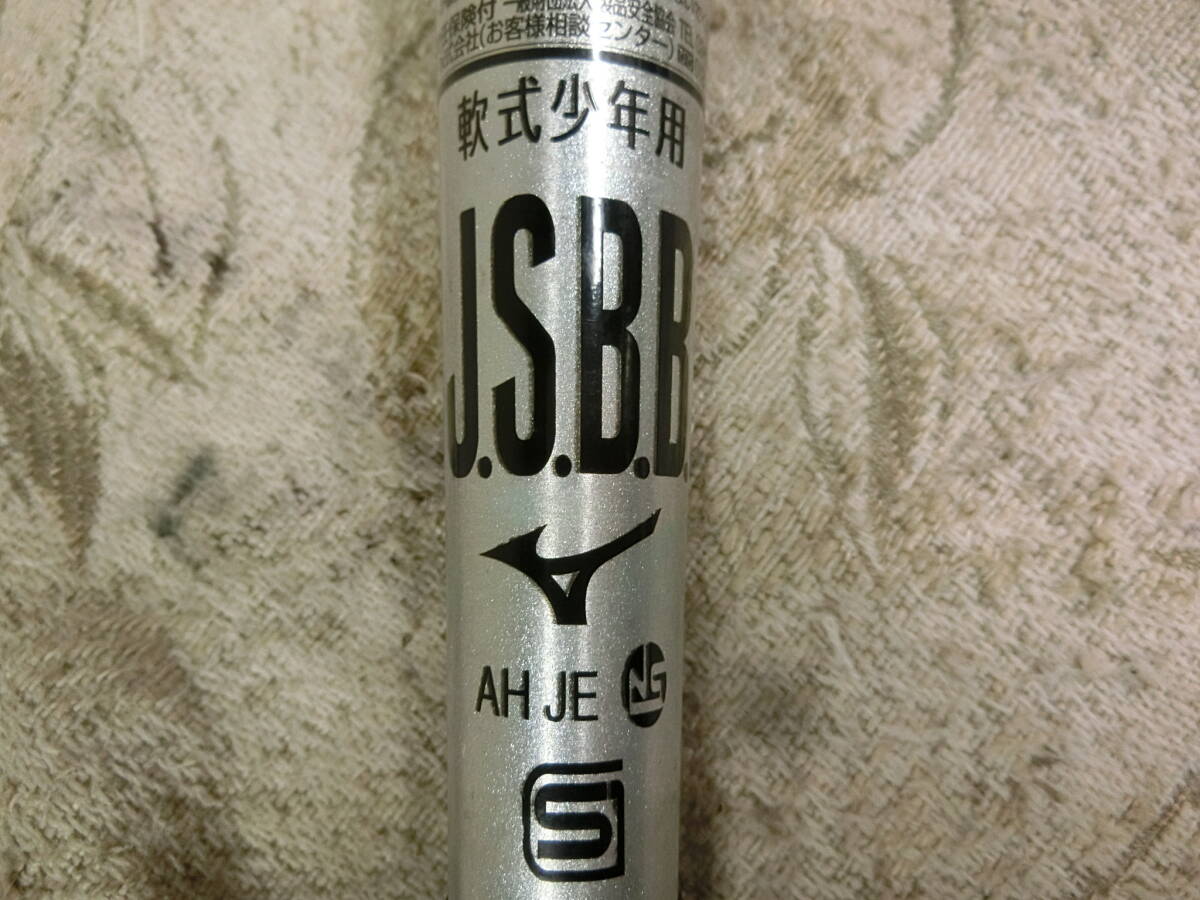 ★ミズノ 軟式用　アルミ製バット 　長さ85cm Φ6.4㎝　 412g_画像3