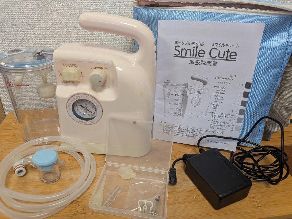 Smile симпатичный новый . промышленность KS-500 нос вода аспиратор Smile симпатичный новый . промышленность KS-500 нос вода аспиратор