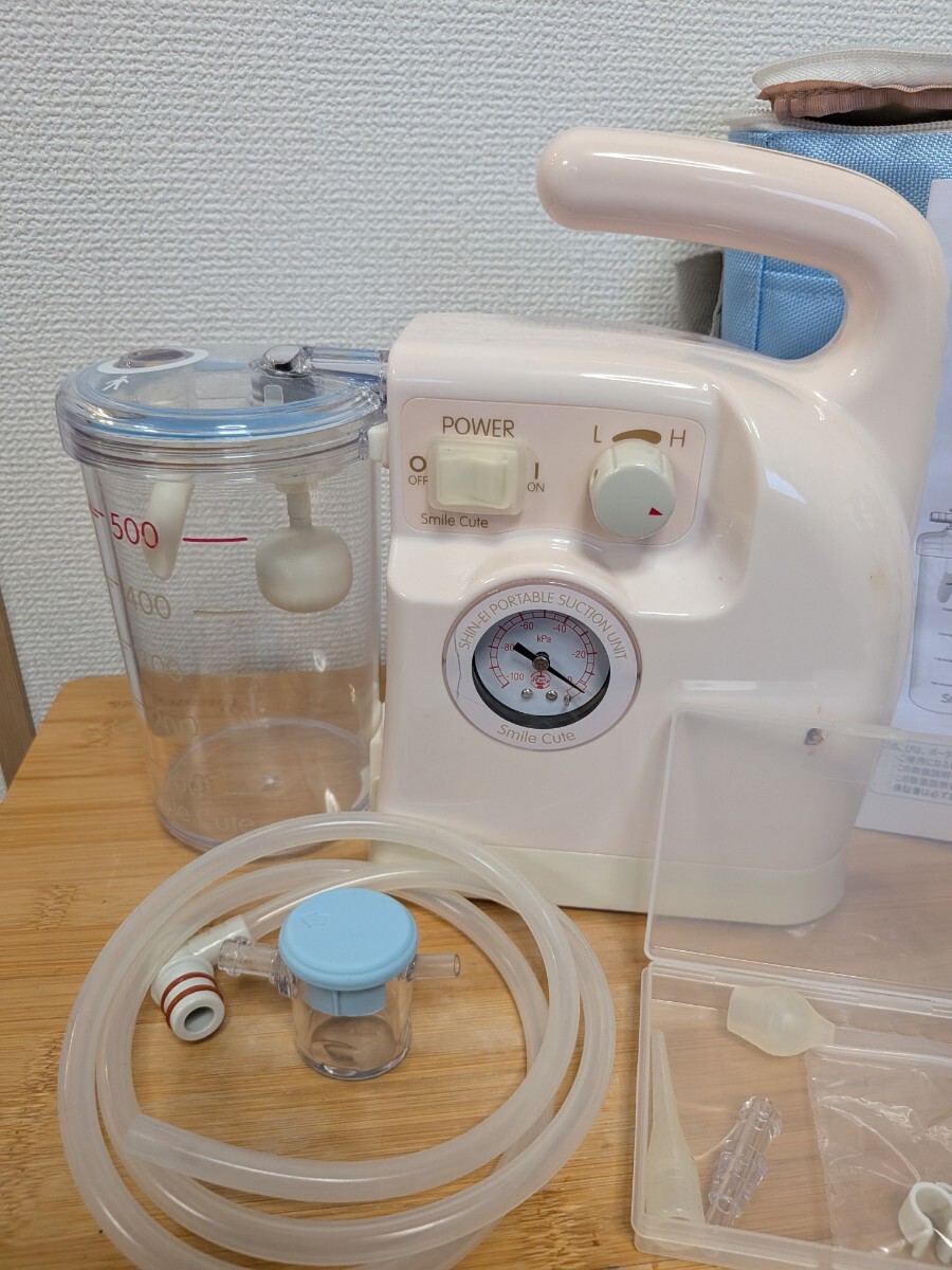 Smile симпатичный новый . промышленность KS-500 нос вода аспиратор