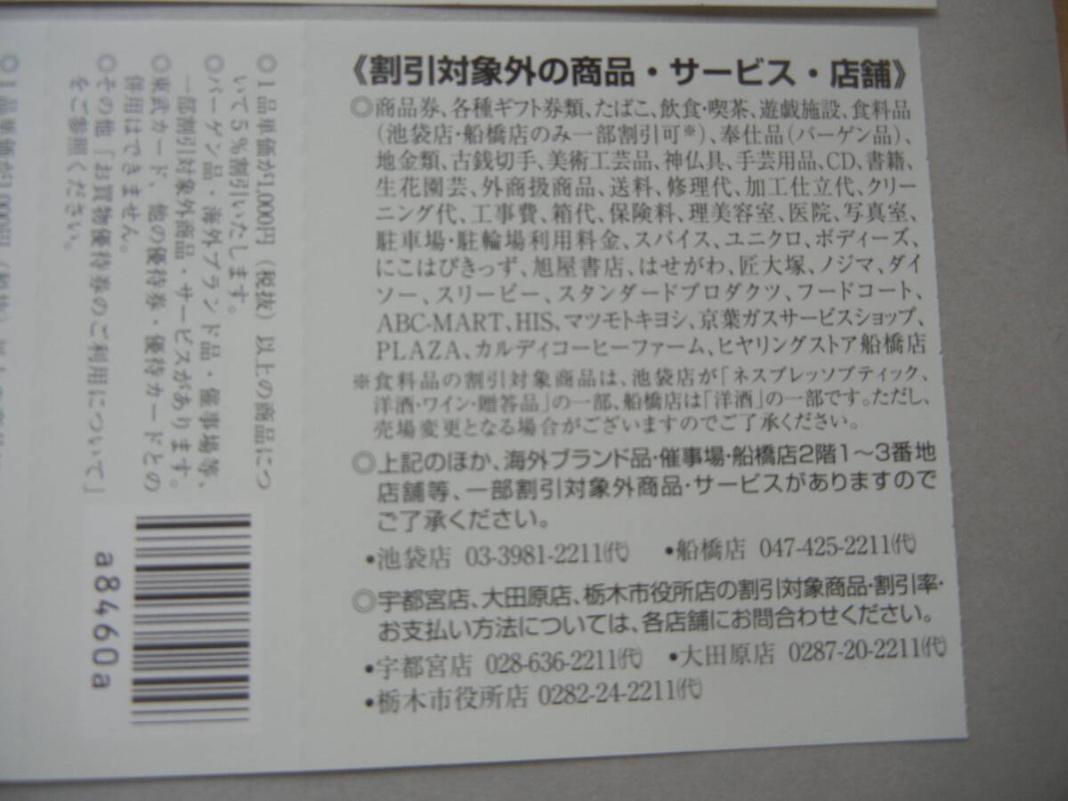  быстрое решение ** восток . смешанный ассортимент магазин . покупка предмет пригласительный билет 10 сиденье =40 шт. комплект временные ограничения 2025 год 12 месяц 31 день ** упрощенный расчет возможно несколько лот 