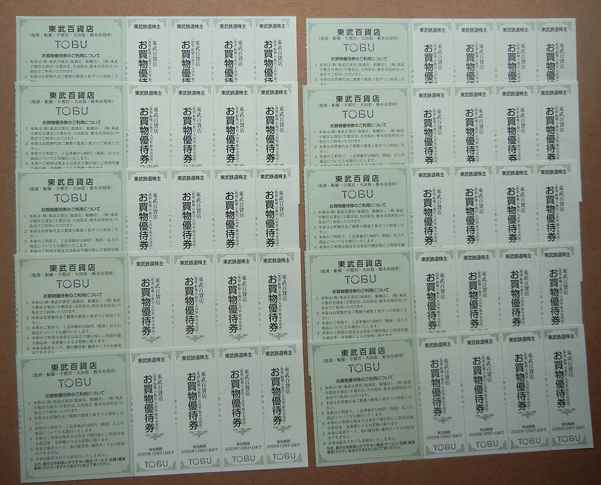  быстрое решение ** восток . смешанный ассортимент магазин . покупка предмет пригласительный билет 10 сиденье =40 шт. комплект временные ограничения 2025 год 12 месяц 31 день ** упрощенный расчет возможно несколько лот 