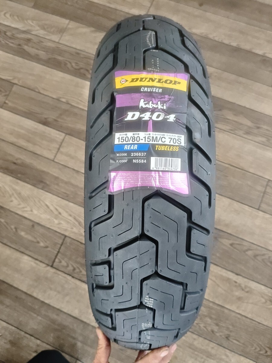 ☆ダンロップ　D404☆　新品 サイズ150-80-15M/C　70S _画像1