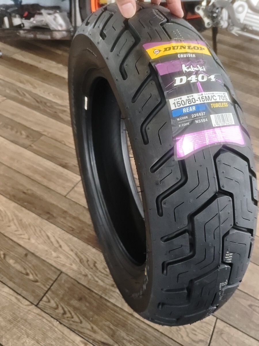 ☆ダンロップ　D404☆　新品 サイズ150-80-15M/C　70S _画像2