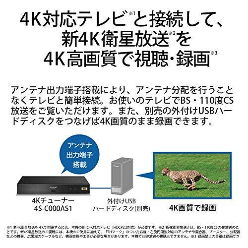 シャープ 4Kチューナー 新4K衛星放送対応 220×146×34mm 4S-C00AS1_画像3