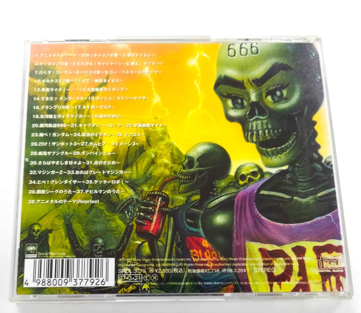 万1 18841 アニメタル・マラソン / ANIMETAL　※ケースに割れあり_画像3