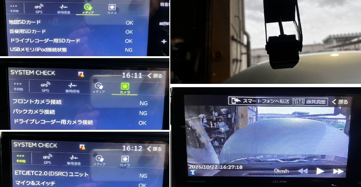 ECLIPSE 　イクリプス　AVN-D7W　ナビ連動接続ドライブレコーダ付　フルセグナビ　2016年地図データ　日本製　作動確認済　★980★_画像9