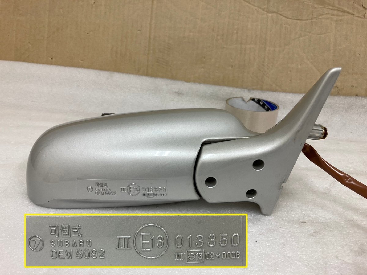 スバル インプレッサワゴン GF1 純正 右 ドアミラー サイドミラー 右側 運転席側 カプラ6ピン 792 シルバー おまけ付 作動OK 802353_画像6