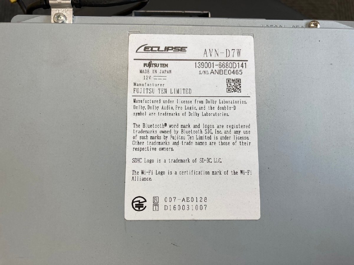 ECLIPSE 　イクリプス　AVN-D7W　ナビ連動接続ドライブレコーダ付　フルセグナビ　2016年地図データ　日本製　作動確認済　★980★_画像2