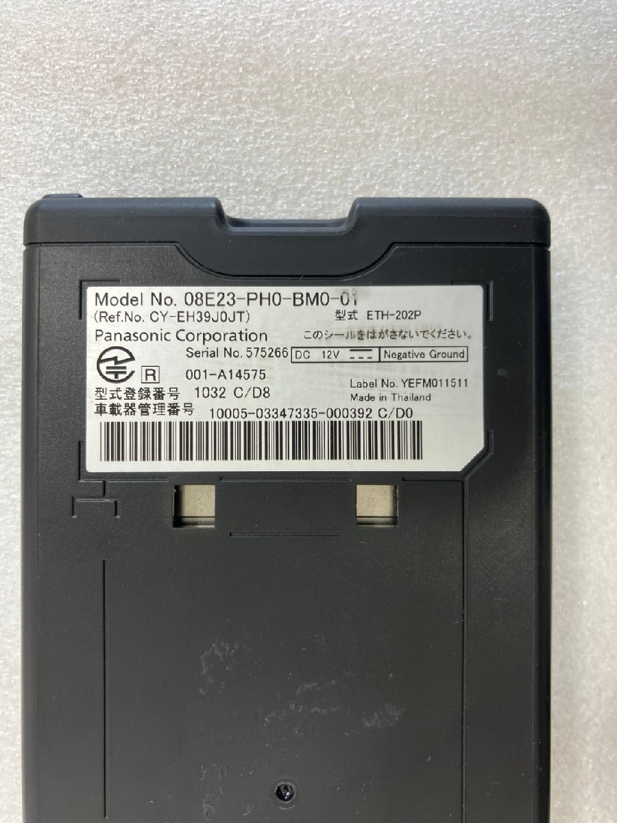 ホンダ純正ETC　ETH-202P　パナソニック　Panasonic　新セキュリティ対応　軽四登録　分離型　通電確認済　送料安い★レターパック_画像6