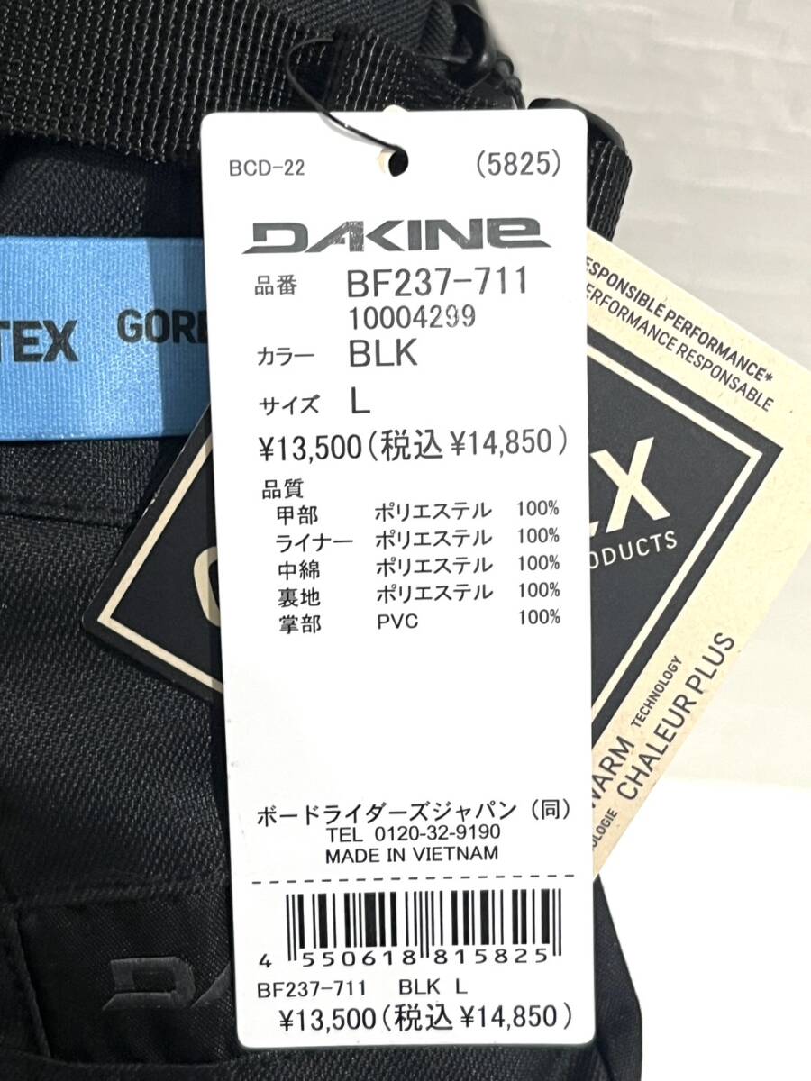 【未使用品◎】DAKINE TITAN GORE-TEX MITTS メンズ Lサイズ ダカイン タイタン ゴアテックス スノーグローブ 25-26 モデル スノボ スキー_画像8