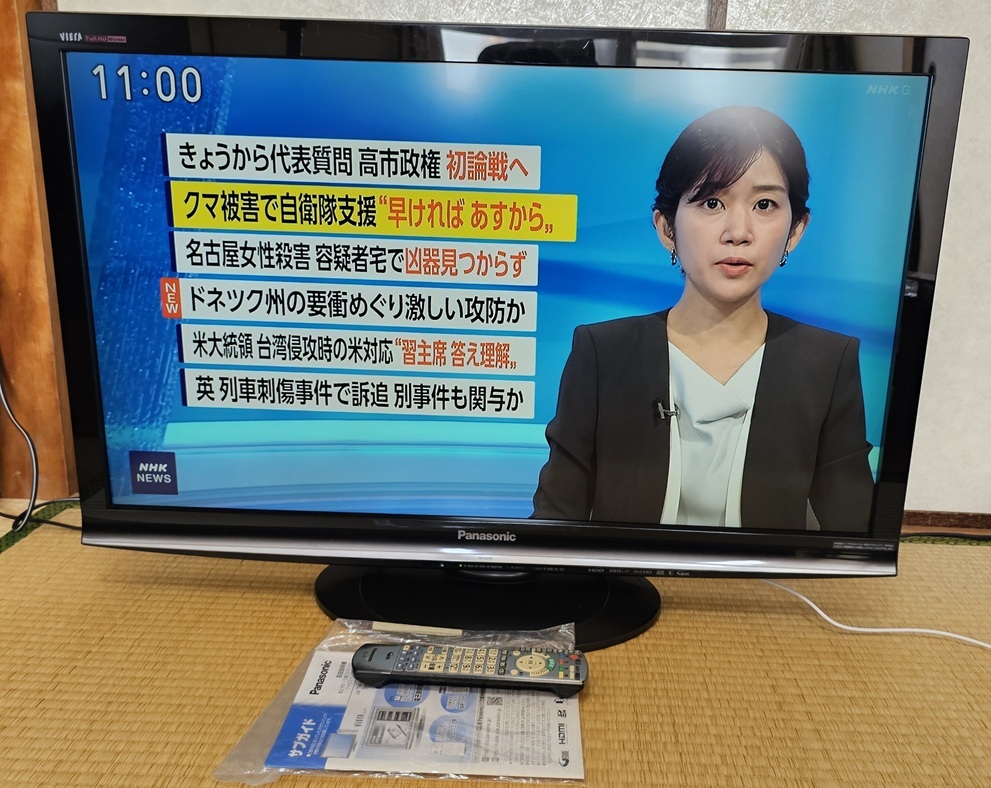 ジャンク　Panasonic パナソニック ３７型液晶テレビ VIERA TH-L37R1中古　動作確認済み　２００９年製_画像1