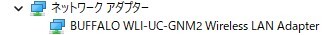 BUFFALO 無線LAN子機 WLI-UC-GNM2_画像4