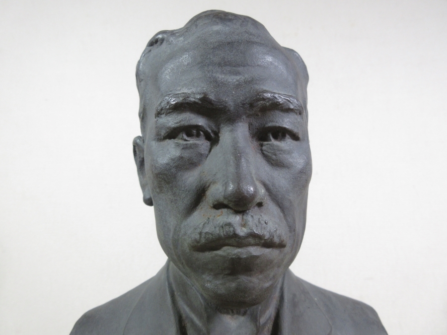 【真作保証】 朝倉文夫 自作 若槻禮次郎像 ブロンズ 彫刻家 日本芸術院会員 文化勲章受章者 コレクター放出品 大分県 竹田市 島根県_画像6