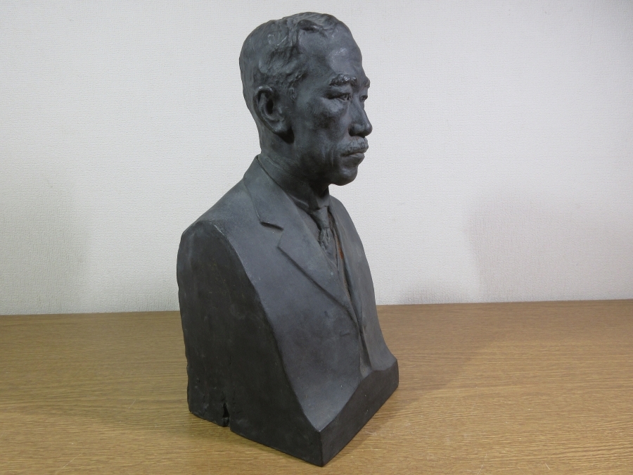 【真作保証】 朝倉文夫 自作 若槻禮次郎像 ブロンズ 彫刻家 日本芸術院会員 文化勲章受章者 コレクター放出品 大分県 竹田市 島根県_画像5