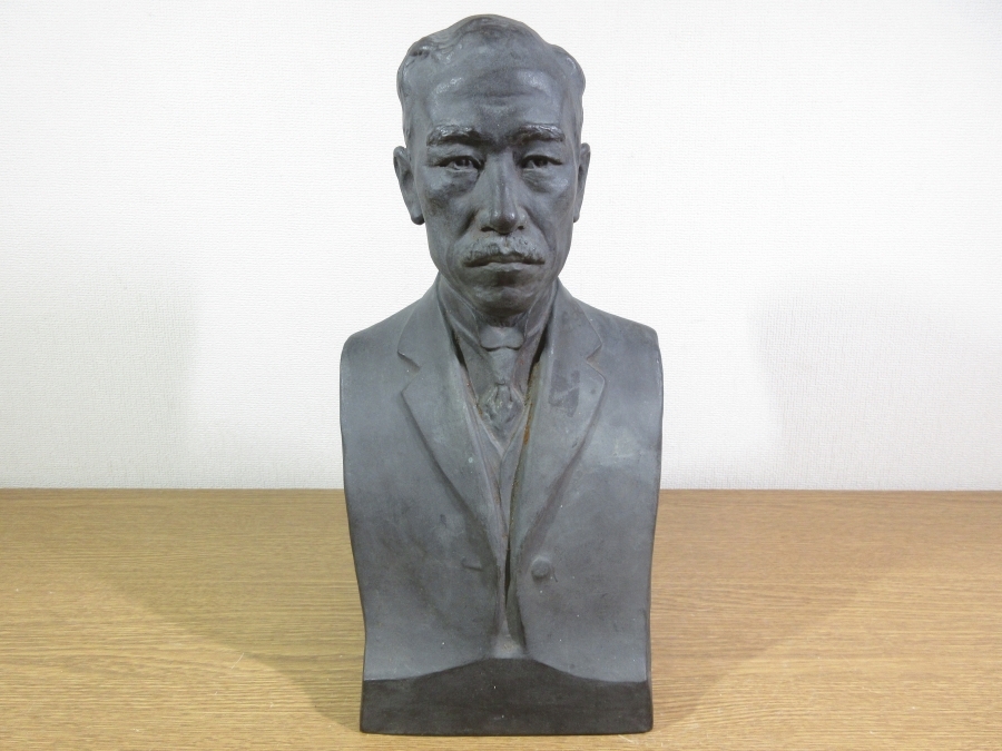 【真作保証】 朝倉文夫 自作 若槻禮次郎像 ブロンズ 彫刻家 日本芸術院会員 文化勲章受章者 コレクター放出品 大分県 竹田市 島根県_画像1