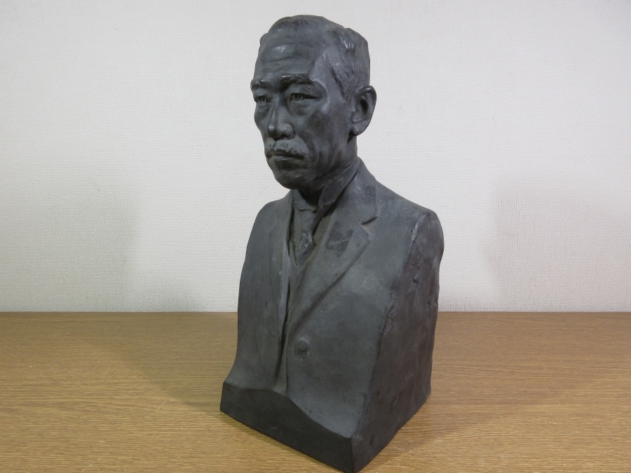 【真作保証】 朝倉文夫 自作 若槻禮次郎像 ブロンズ 彫刻家 日本芸術院会員 文化勲章受章者 コレクター放出品 大分県 竹田市 島根県_画像3