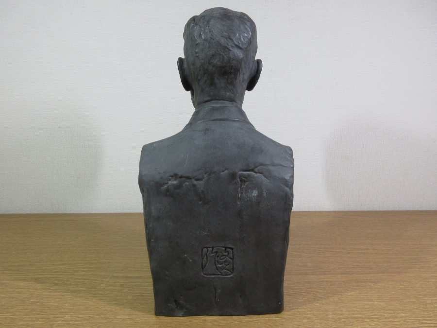 【真作保証】 朝倉文夫 自作 若槻禮次郎像 ブロンズ 彫刻家 日本芸術院会員 文化勲章受章者 コレクター放出品 大分県 竹田市 島根県_画像10