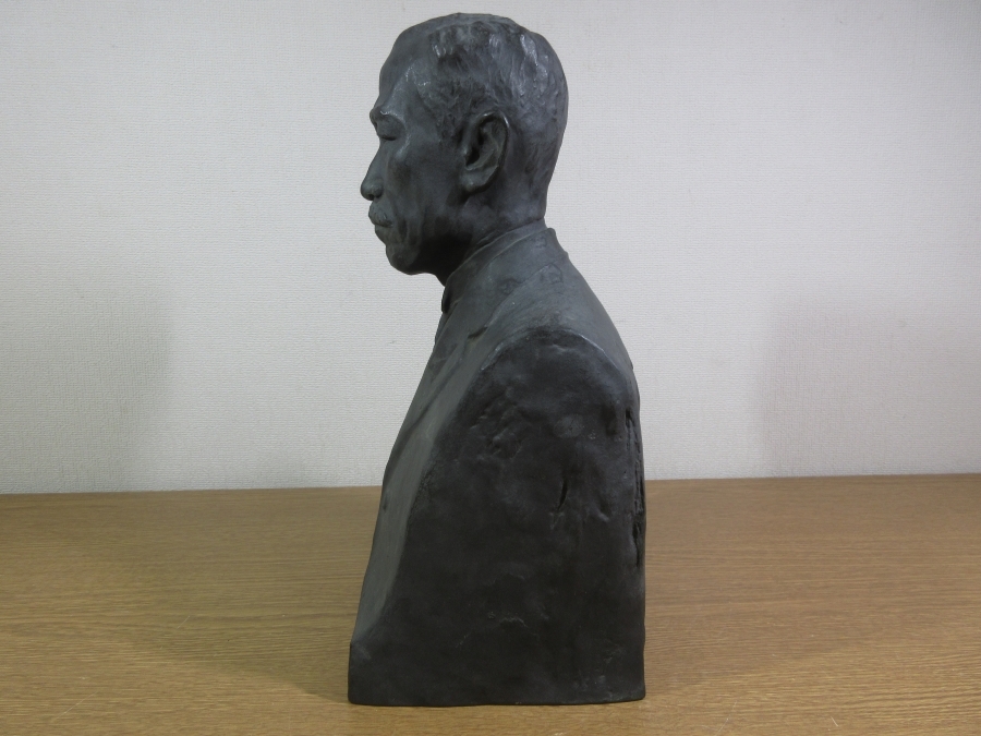 【真作保証】 朝倉文夫 自作 若槻禮次郎像 ブロンズ 彫刻家 日本芸術院会員 文化勲章受章者 コレクター放出品 大分県 竹田市 島根県_画像4