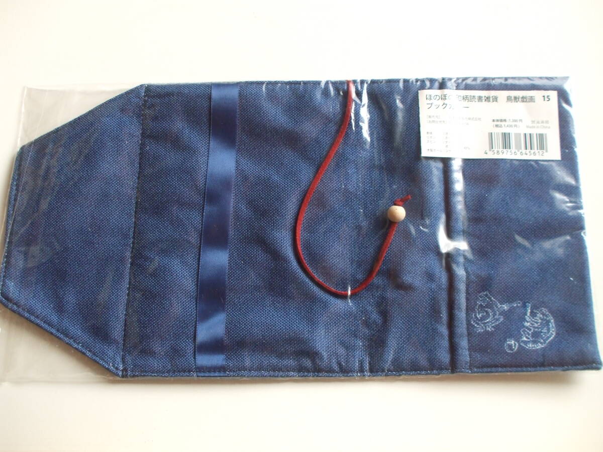 птицы и звери .. обложка для книги .. .. мир рисунок чтение смешанные товары птицы и звери .. обложка для книги библиотека книга@ размер