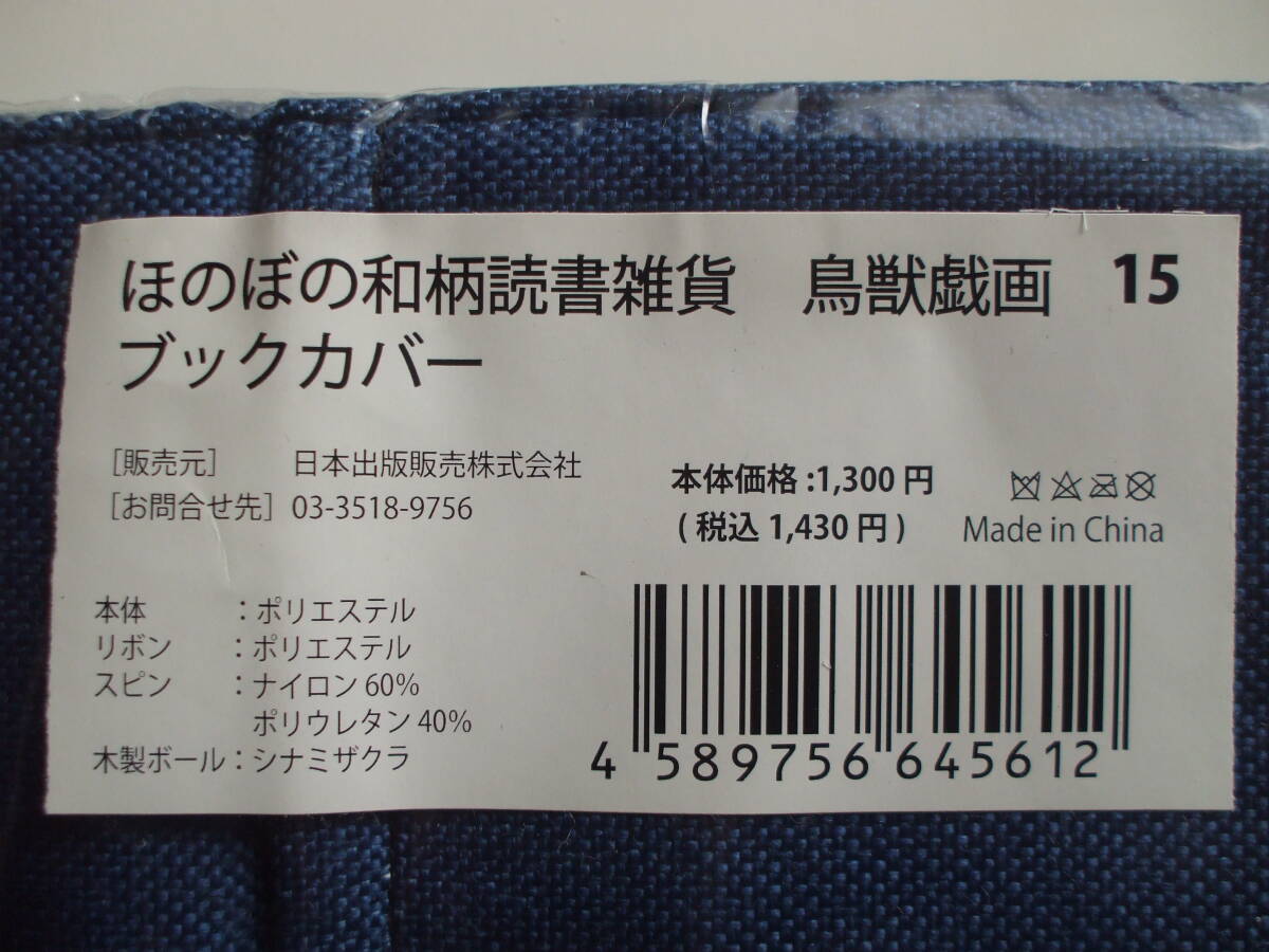  птицы и звери .. обложка для книги .. .. мир рисунок чтение смешанные товары птицы и звери .. обложка для книги библиотека книга@ размер 