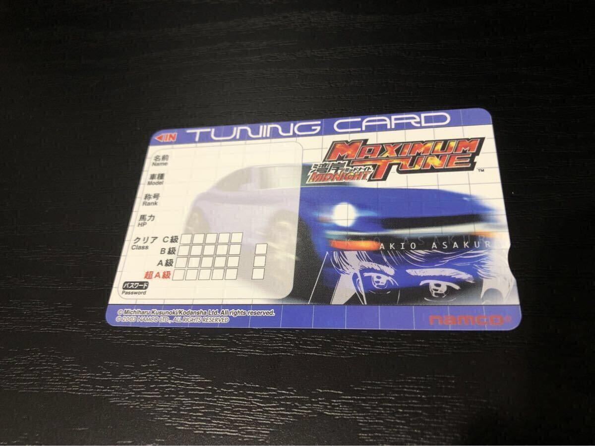 湾岸ミッドナイト MAXIMUM TUNE専用 TUNING CARD AKIO ASAKURA 朝倉アキオ_画像1