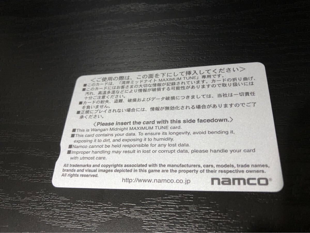 湾岸ミッドナイト MAXIMUM TUNE専用 TUNING CARD AKIO ASAKURA 朝倉アキオ_画像2