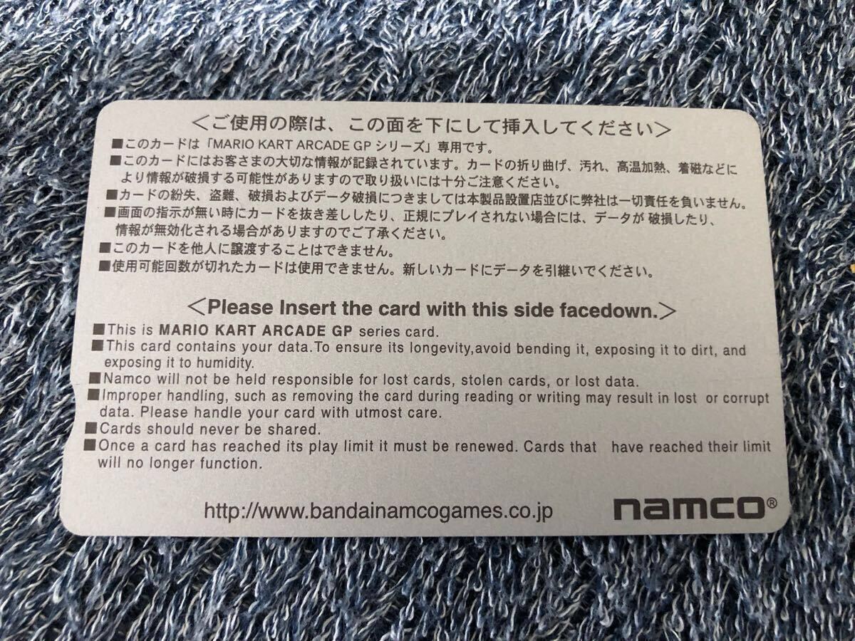 マリオカート アーケードグランプリ MARIOKART ARCADE GP マリオカード MARIO CARD ブルー系_画像3
