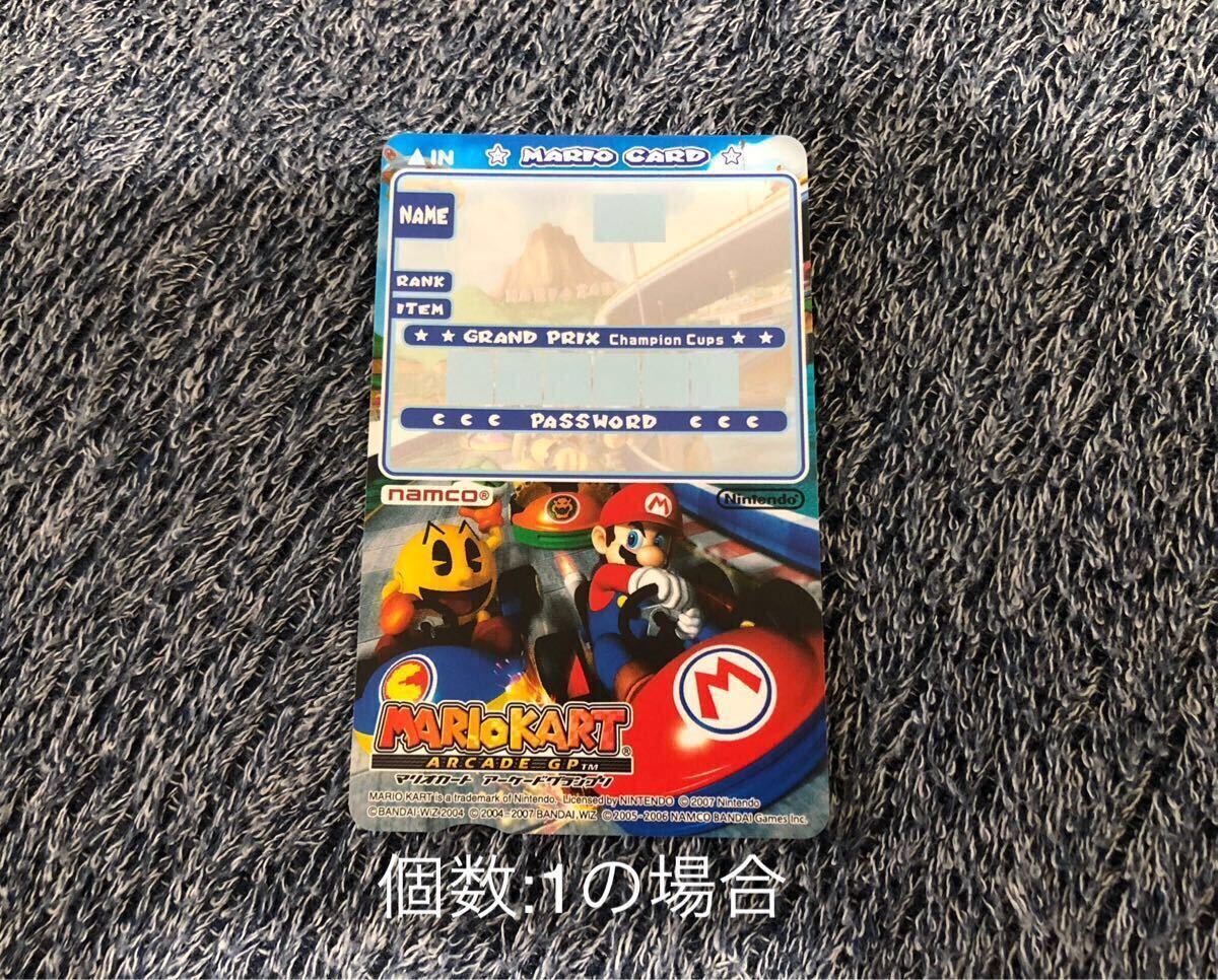 マリオカート アーケードグランプリ MARIOKART ARCADE GP マリオカード MARIO CARD ブルー系_画像1