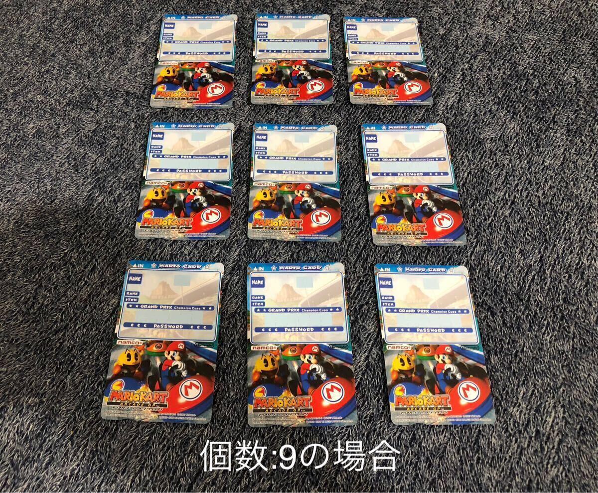 マリオカート アーケードグランプリ MARIOKART ARCADE GP マリオカード MARIO CARD ブルー系_画像2