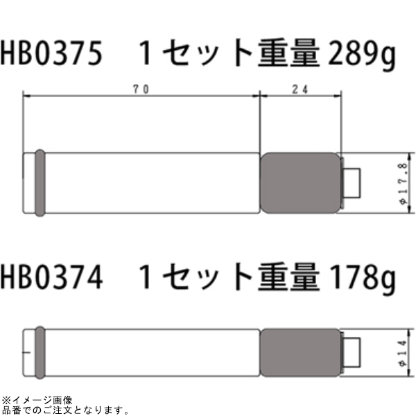 在庫あり ハリケーン HB0375 インナーウエイトバランサー_画像3
