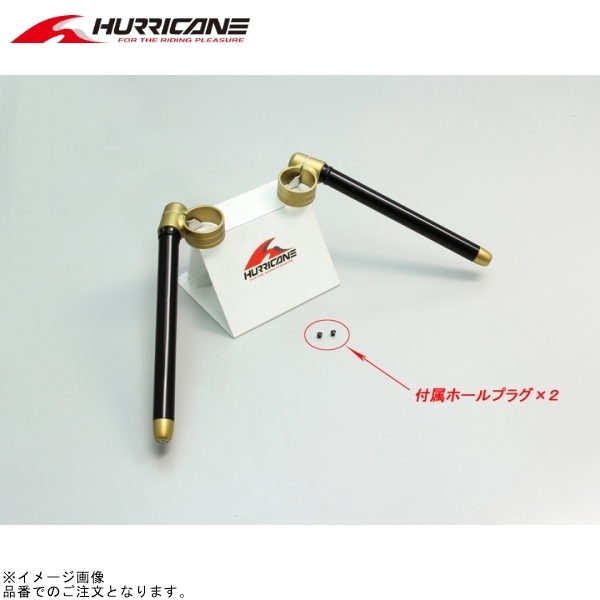 在庫あり ハリケーン HS4122G セパレートハンドル TYPE3 ゴールド_画像1