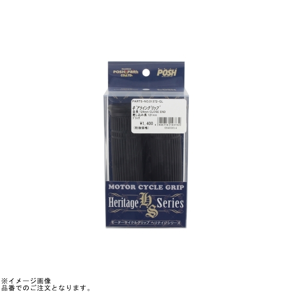 在庫あり POSH ポッシュ 010372-GL ギアライングリップ ブラック_画像2